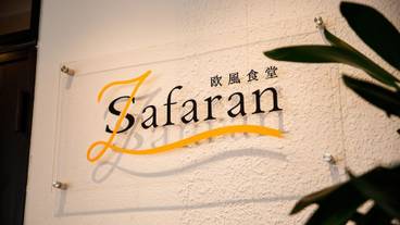 屋外ダイニングエリア / 27