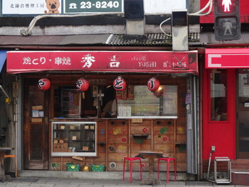 「やきとり 秀吉」 外観 44595579 この昭和な感じがGood！