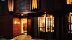 和モダンなゲストハウス 和ごころ