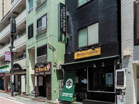 ゲストハウス品川宿（GUEST HOUSE 品川宿） / 4