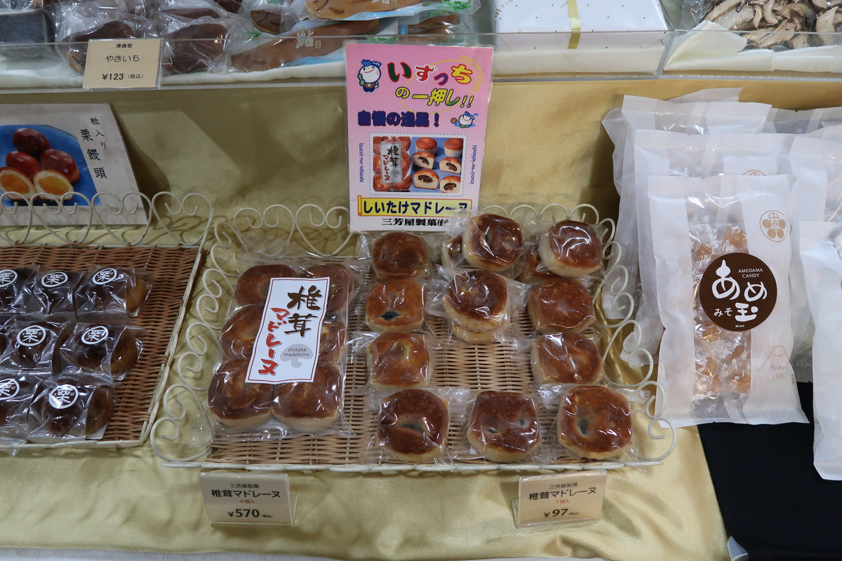 mingon931さんの写真 / 1