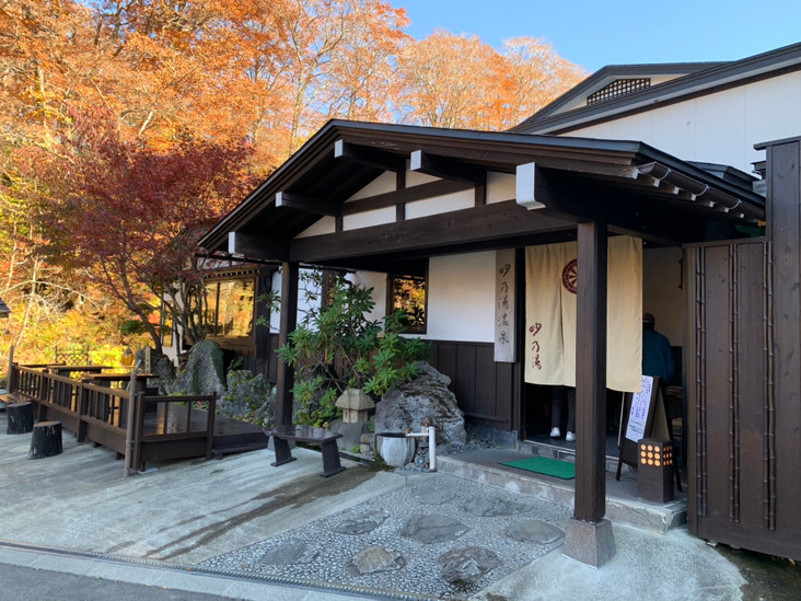 「乳頭温泉郷 妙乃湯」 外観 187872719 