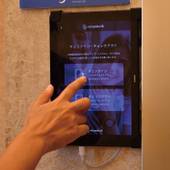 コンドミニアム エルズイン 那覇樋川 by コルディオプレミアム（沖縄県 アパートメント） / 3