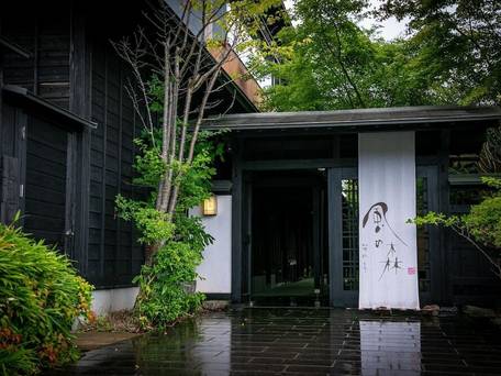 源泉掛け流しの離れ宿 由布院別邸 風の森 / 2