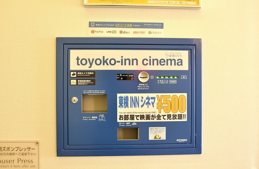施設内の設備
