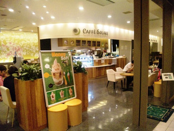 「カフェ ソラーレ LABI千里店」外観 1242311 