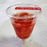 フルフール御殿場（フルフールゴテンバ）