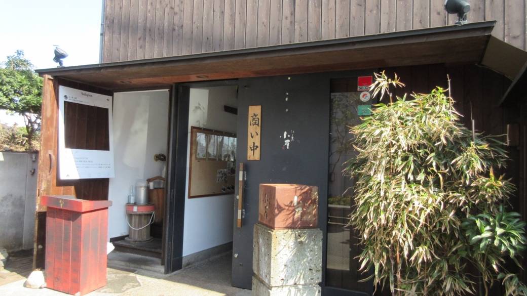 近くの江の島から始まる
記念日の美味しい朝食 / 2