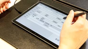 レセプション ホール / 10