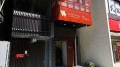 ホテルウィングインターナショナルセレクト上野 御徒町