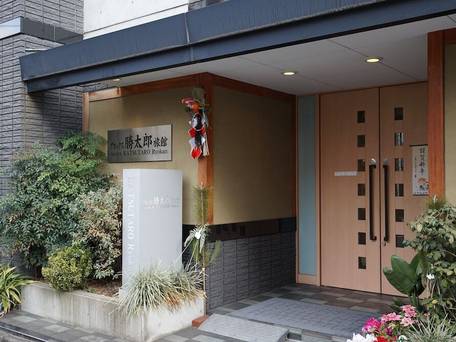 アネックス勝太郎旅館 / 4