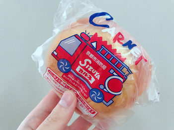 「志津屋 京都駅店」 料理 141592125 