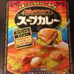 家庭で本格的な味を再現！札幌でスープカレーをお土産に買うならこの11品