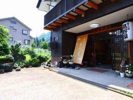 越後湯沢温泉 温泉民宿 浦子の湯 高野屋 / 3