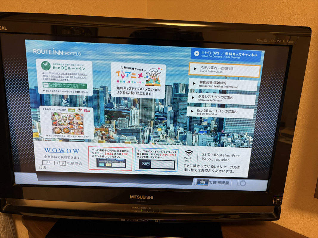 残念ながら大浴場の混雑状況が無い