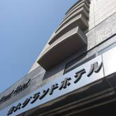 佐久グランドホテル（BBHホテルグループ）（長野県 シティホテル） / 4