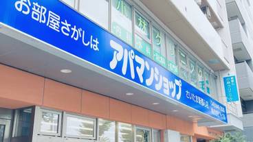 施設からの眺望 / 9