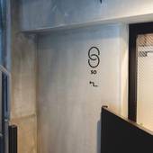 SO Kyoto Fushimi Inari（京都府 ビジネスホテル） / 3