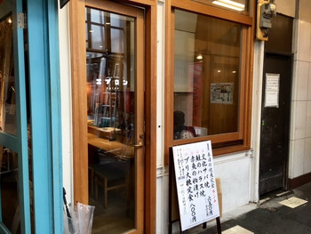 「エプロン」外観 1157762 吉祥寺ハモニカ横丁には珍しく（笑）小ぎれいな”おでん屋”「エプロン」