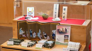 ギフト ショップ / 5