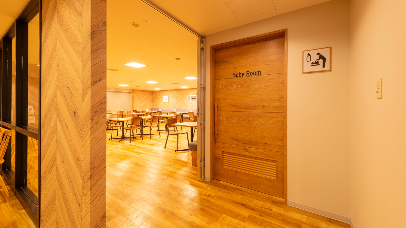 レストランのベビールーム