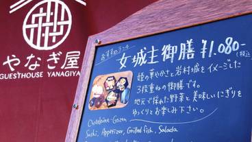 食事・飲み物 / 10