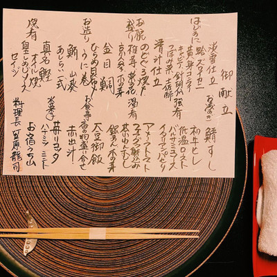 temaritofutaさんの写真 / 2