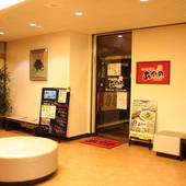 甲斐のホテル（山梨県 ビジネスホテル） / 3