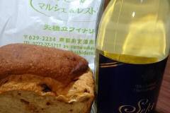 天橋立ワイナリー