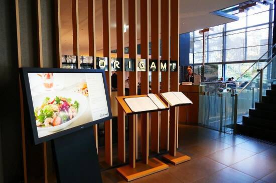 溜池山王駅前の
ホテルラウンジへ / 4