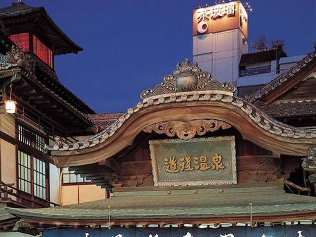 道後温泉 茶玻瑠 / 5