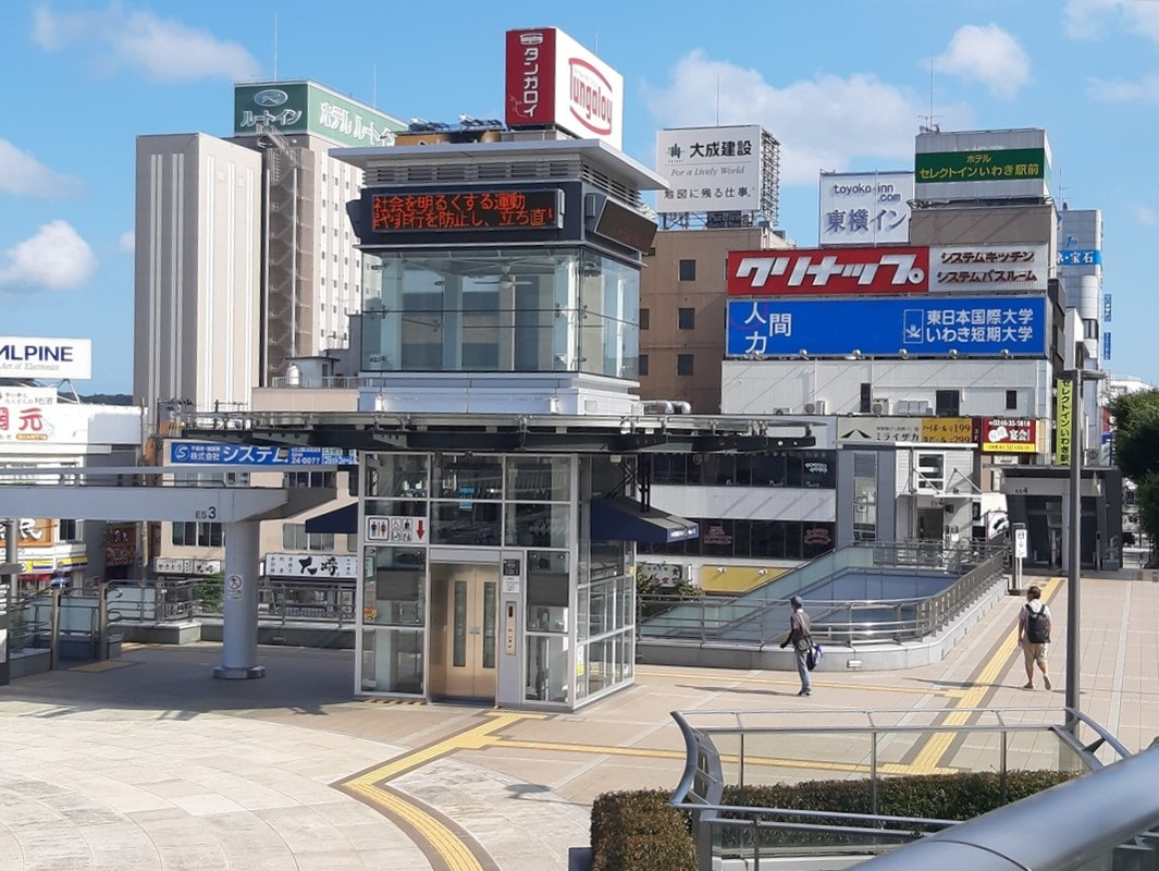 いわき駅南口デッキからもその外観が見えます。（画像左手）