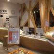 イージーステイ大宮