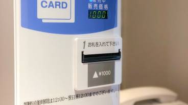 施設内の設備 / 2