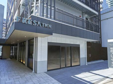 相鉄フレッサイン 神戸三宮 / 1