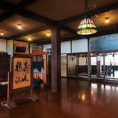 薬師平 茜宿（長野県 旅館） / 3