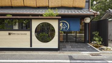 施設の正面 / 3