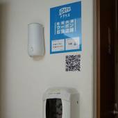 旅宿 あたごや（京都府 旅館） / 2