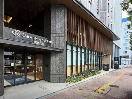 ダイワロイネットホテル博多冷泉 PREMIER / 5