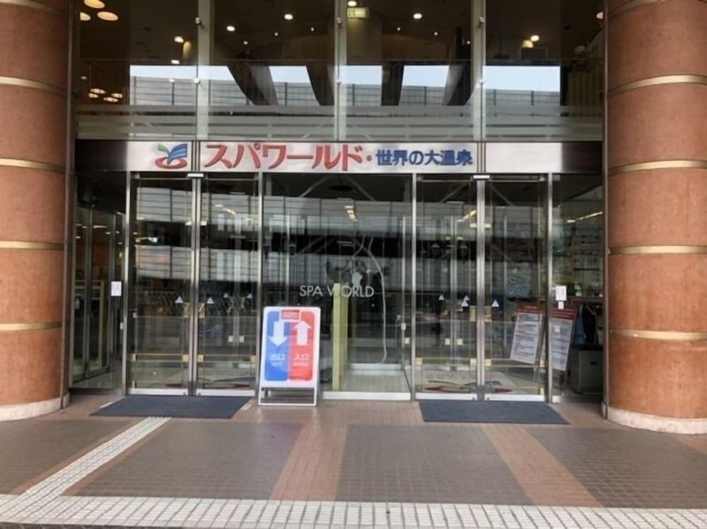 観光スポット