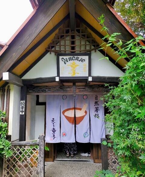 お店入口 / 4