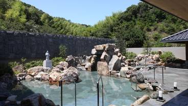 温泉 / 1