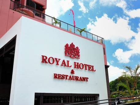 ローヤル ホテル / 5