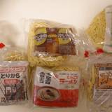 邦栄堂製麺（ホウエイドウセイメン）