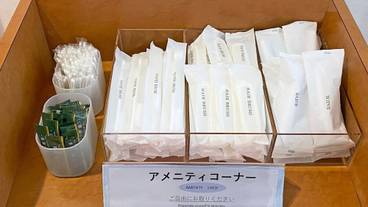 施設内の設備 / 1