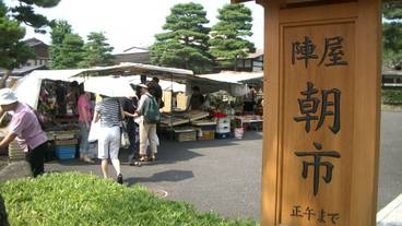 観光スポット / 7