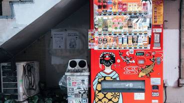 観光スポット / 3