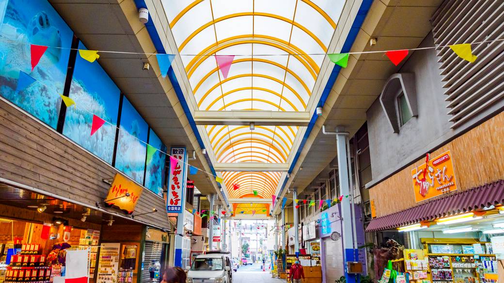 ユーグレナモール / 5