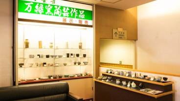 ギフト ショップ / 5