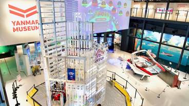 観光スポット / 4